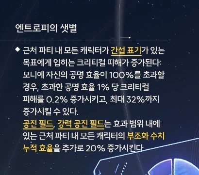 파수인과 모니에 비교 (추가 첨언)_15.webp