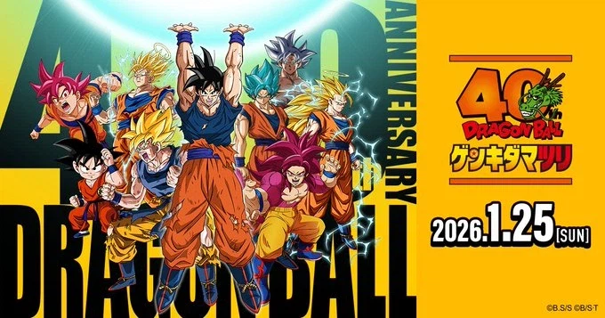 [반다이] S.H.F 전설의 초사이어인 겐키다마츠리 에디션 패키지 공개_10.webp