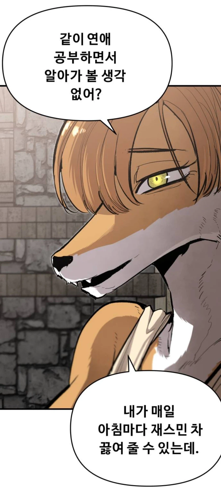 시체녀 vs 퍼리녀.jpg_7.webp