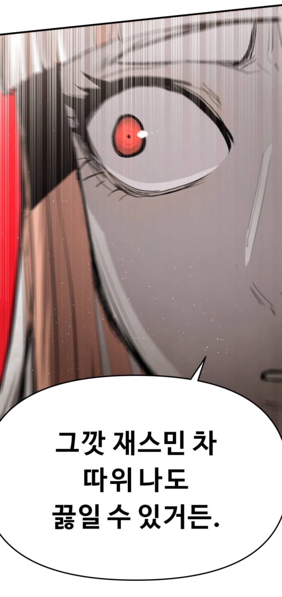 시체녀 vs 퍼리녀.jpg_11.webp