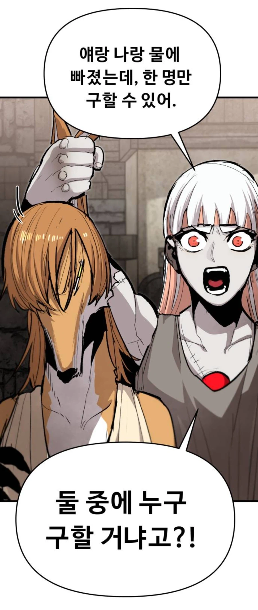 시체녀 vs 퍼리녀.jpg_15.webp