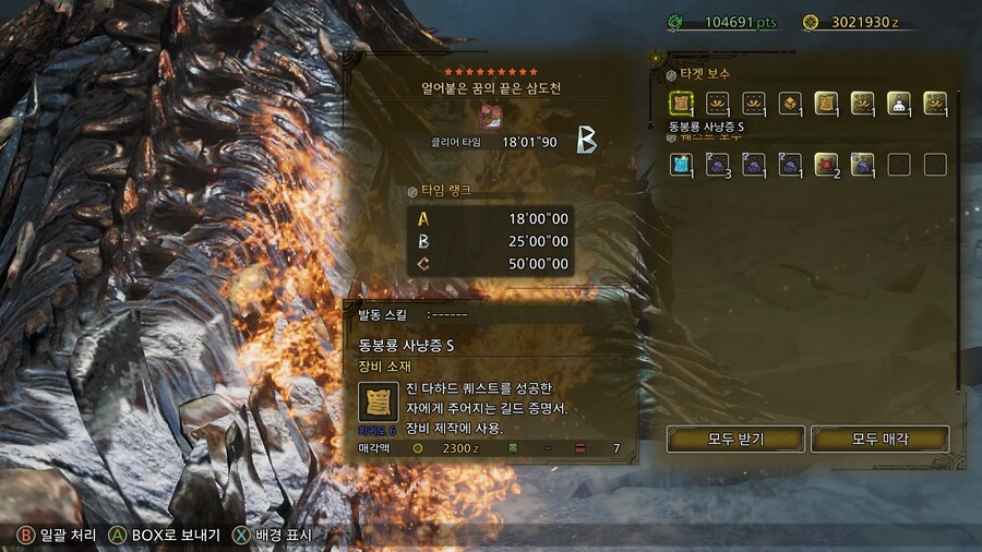 아 도쿠다 망할녀석_1.png