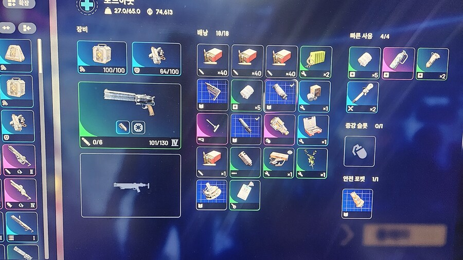 인류애넘치는 북미섭 55시간 후기_1.jpg