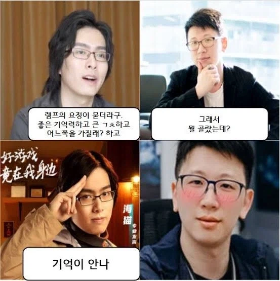 엔드필드)편의점 콜라보가 무서워하는 이유_15.webp