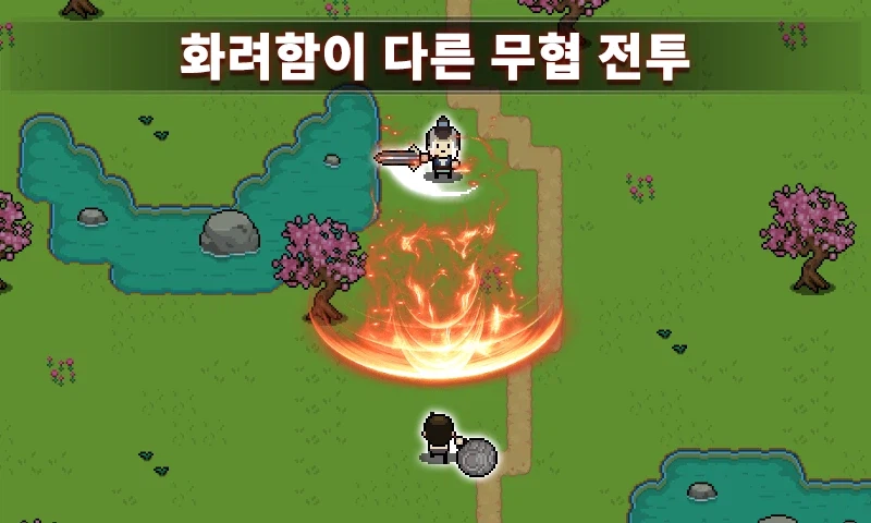 강호의 문을 여는 순간, 전투의 격이 달라지는 무협 MMORPG 천마도_2.webp
