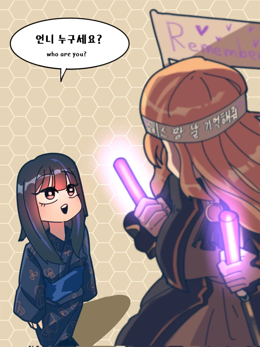 림버스) 스포) 언니는 누구에요?_1.webp