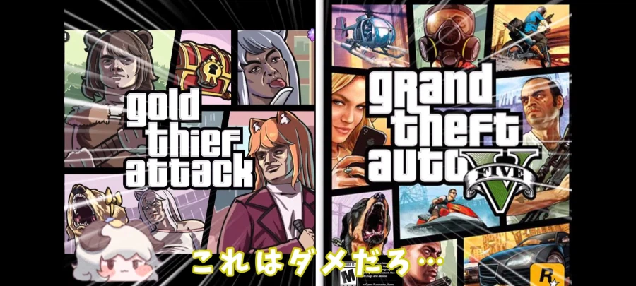 트릭컬) 일본교주: 코레와 다메다로..._1.webp