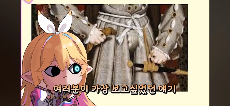 버튜버) 리노아=상!_1.webp