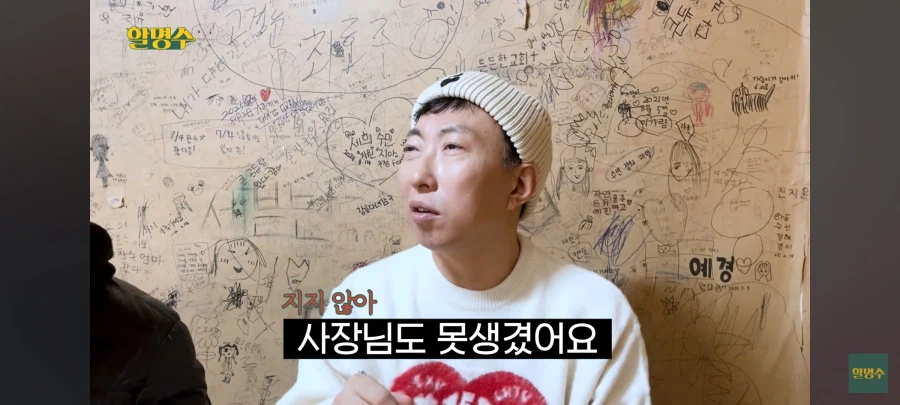 자기 스태프 챙기기로 유명한 박명수 근황_5.webp