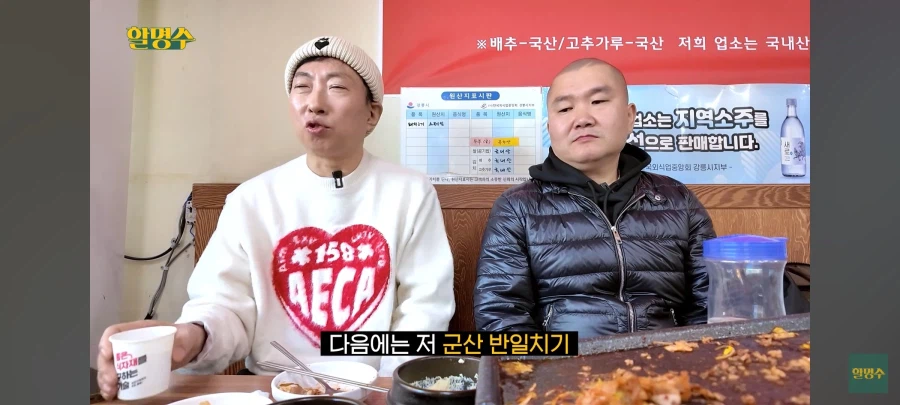 자기 스태프 챙기기로 유명한 박명수 근황_12.webp