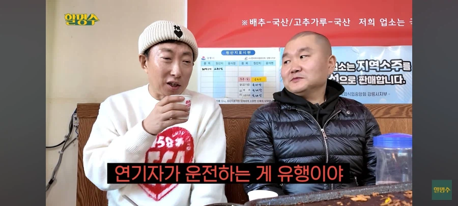 자기 스태프 챙기기로 유명한 박명수 근황_16.webp