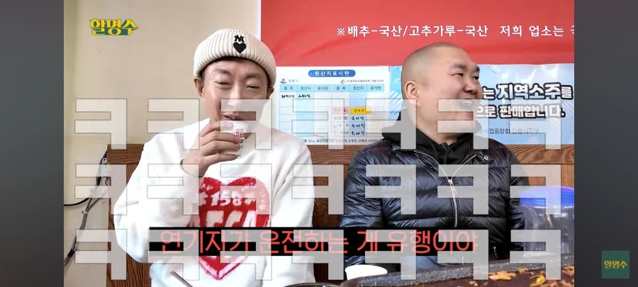 자기 스태프 챙기기로 유명한 박명수 근황_17.webp