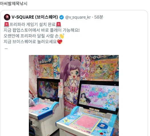 공식에서 티배깅 하다 욕처 먹고 바꿈_2.webp