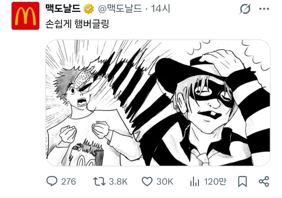 주술회전) 심상치 않은 나오야 밈_4.webp