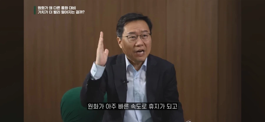 원화 가치가 빠르게 떨어지는 이유 쉽게 이해하기_17.webp