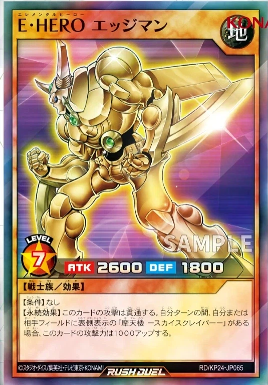 러시) 엣지맨은 플라즈마 바이스맨이 나와야 써먹겠네요_1.webp