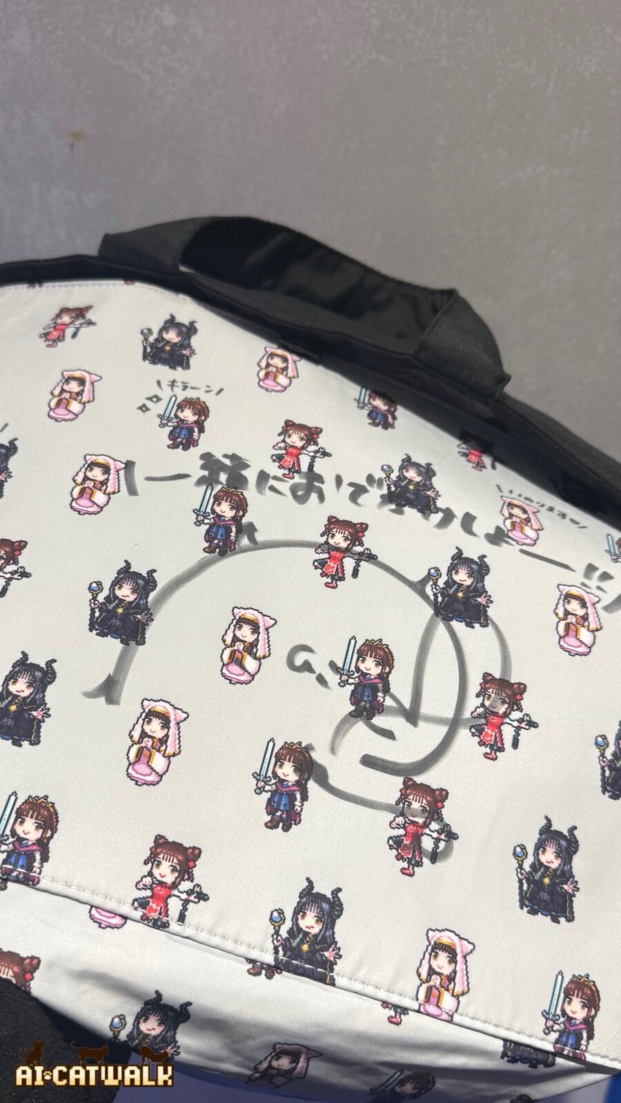 찾아라 냐래곤볼~_3.jpg