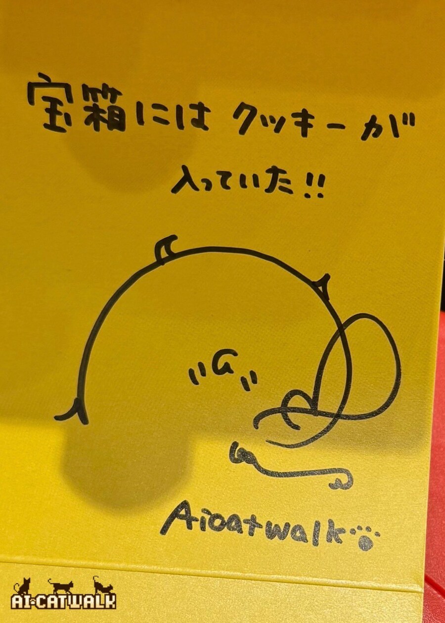 찾아라 냐래곤볼~_4.jpg