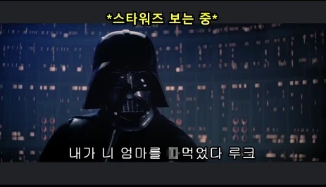 내가 니 엄마와 농밀순애임신야스를 했다._1.webp