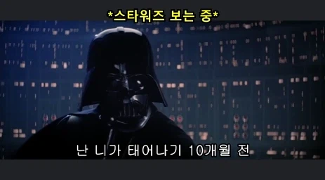 내가 니 엄마와 농밀순애임신야스를 했다._3.webp