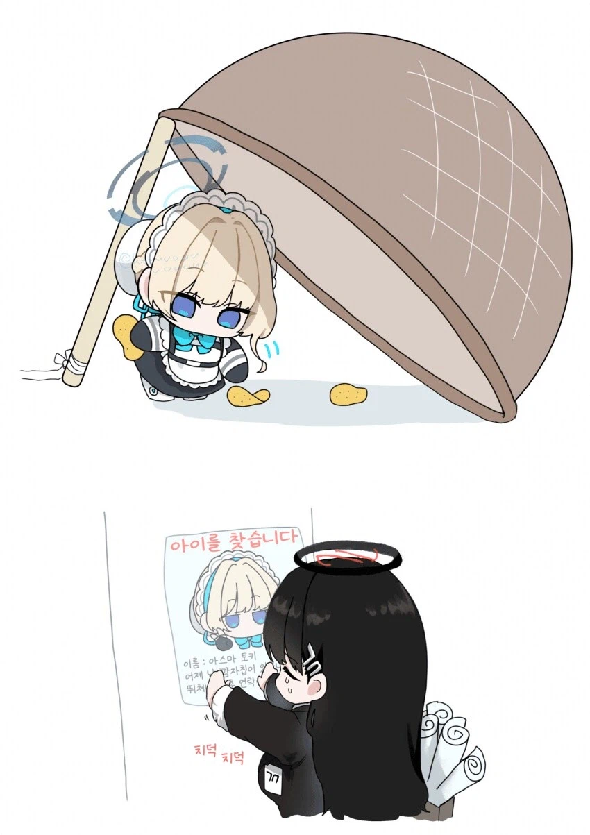 블루아카) 푸드 아카이브_9.webp