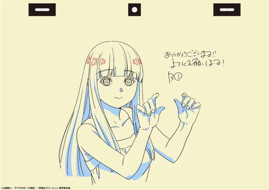 장송의 프리렌) 2기 1화 원화_7.webp