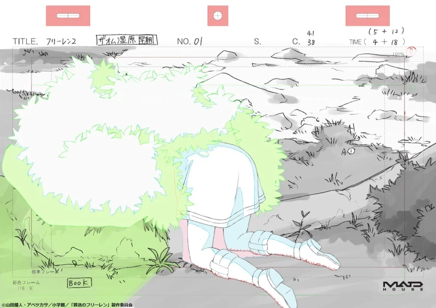 장송의 프리렌) 2기 1화 원화_12.webp