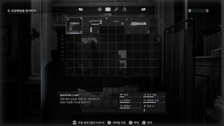 바이오하자드 레퀴엠 한국어 스크린샷 및 캐릭터 전략 소개_4.webp