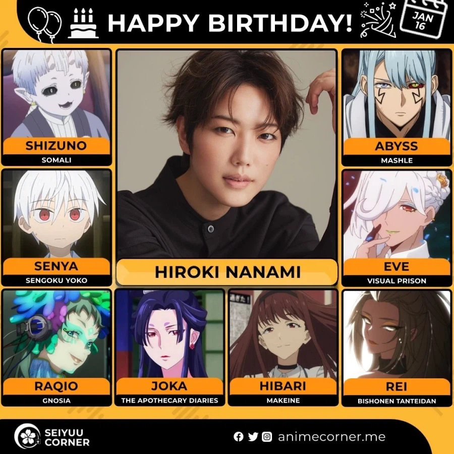 [성우]『나나미 히로키』생일_1.webp