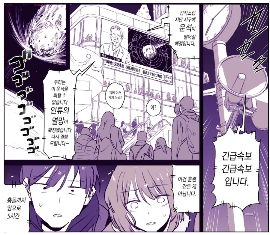 섹1스 했지만 서로 사귀지 않는 사이..ㄷㄷ_2.webp