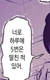 섹1스 했지만 서로 사귀지 않는 사이..ㄷㄷ_4.webp