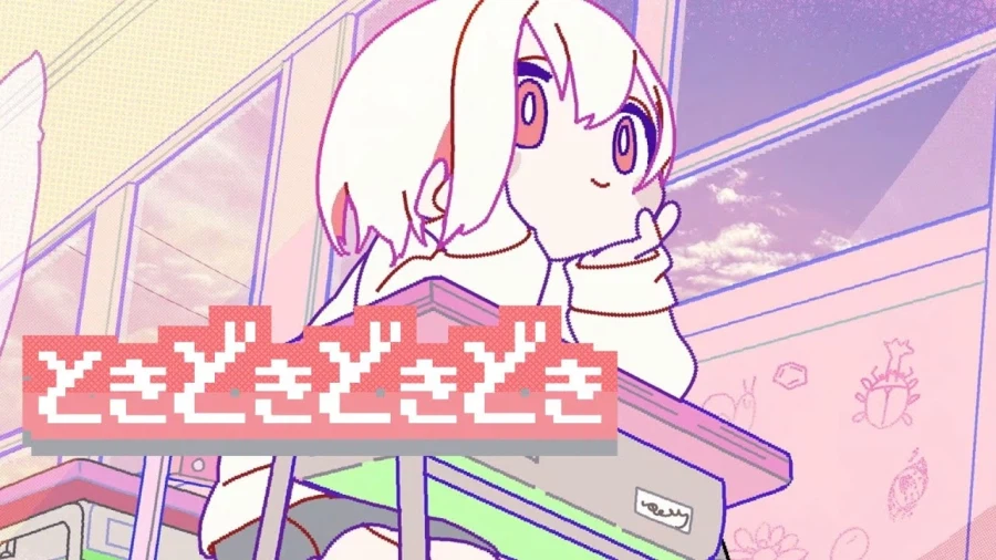 ときどきどきどき / ゆーり (유-리)_1.webp