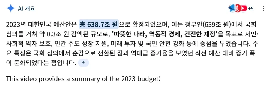 윤석열 때 계엄 전까지 환율이 그나마 억제되던 이유(장문)_2.webp