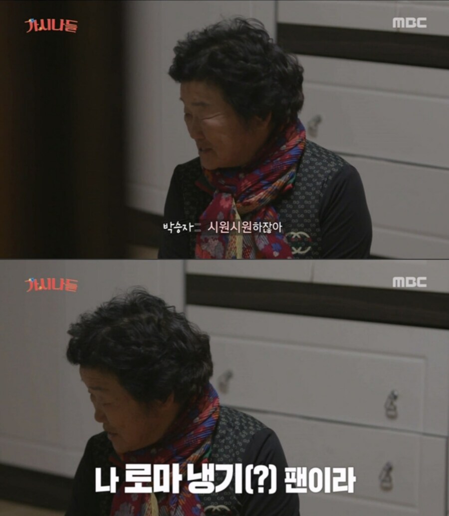 넷플릭스가 WWE 한국 방송을 퇴보시켰네요_3.png