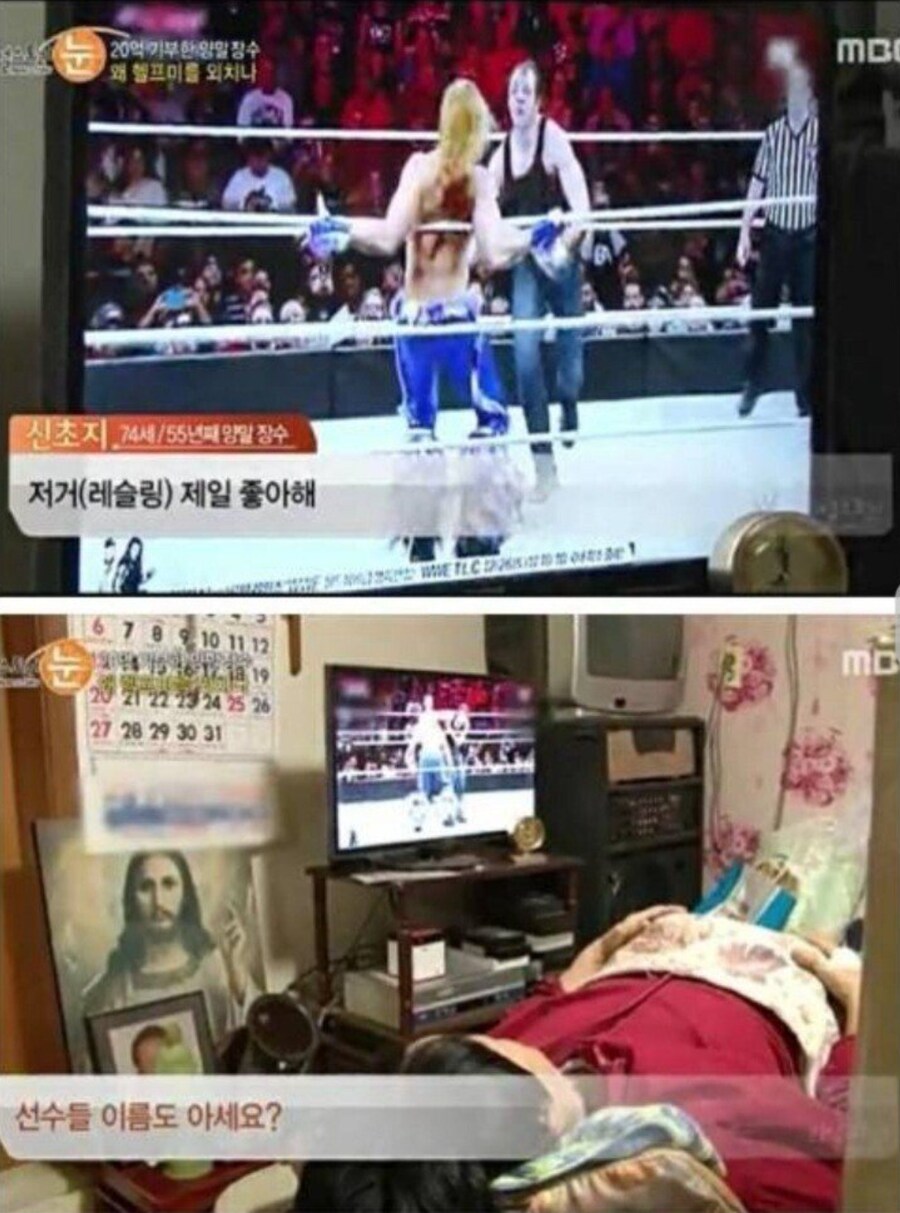 넷플릭스가 WWE 한국 방송을 퇴보시켰네요_10.png
