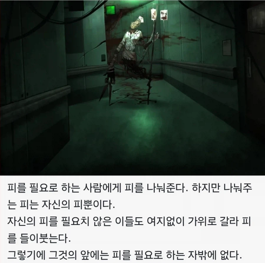 림버스)스포) 여러 곳에서 예상한 오티스의 전쟁범죄_4.webp