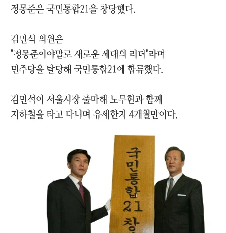 이재명 정부는 뭔가 택갈이 정부같은 느낌_2.webp