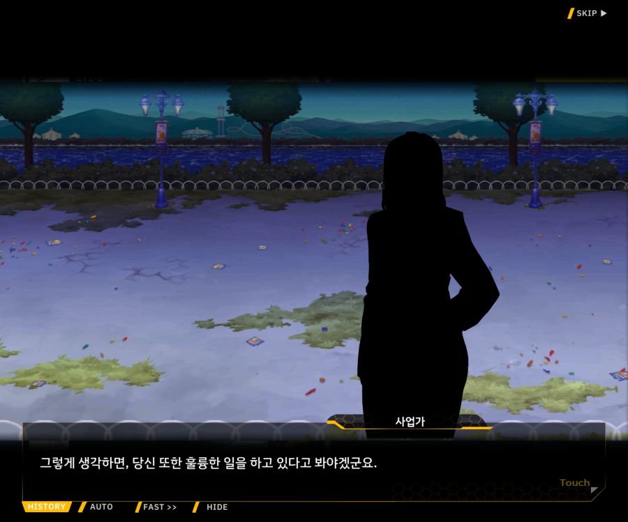 [이벤트]별의 무대 EV1-1[막후의 점성술사]_28.jpg