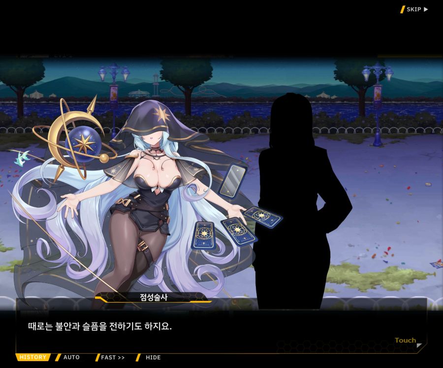 [이벤트]별의 무대 EV1-1[막후의 점성술사]_32.jpg