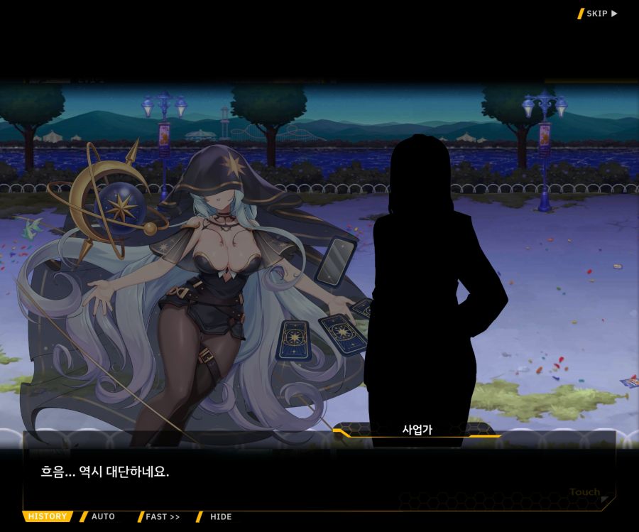 [이벤트]별의 무대 EV1-1[막후의 점성술사]_47.jpg