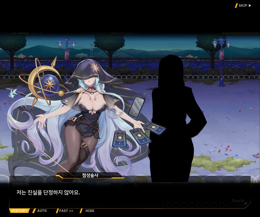 [이벤트]별의 무대 EV1-1[막후의 점성술사]_51.jpg