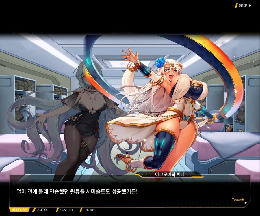 [이벤트]별의 무대 EV1-1[막후의 점성술사]_91.jpg