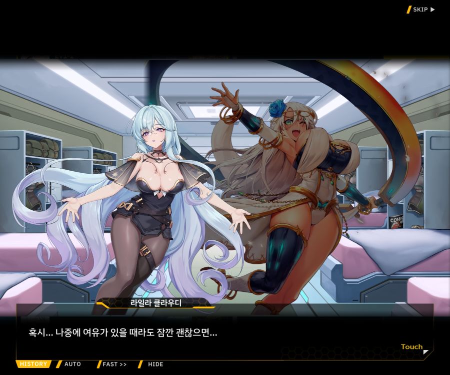 [이벤트]별의 무대 EV1-1[막후의 점성술사]_136.jpg