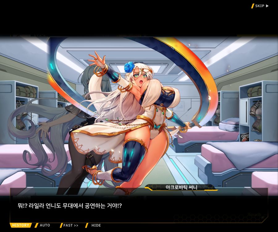 [이벤트]별의 무대 EV1-1[막후의 점성술사]_138.jpg