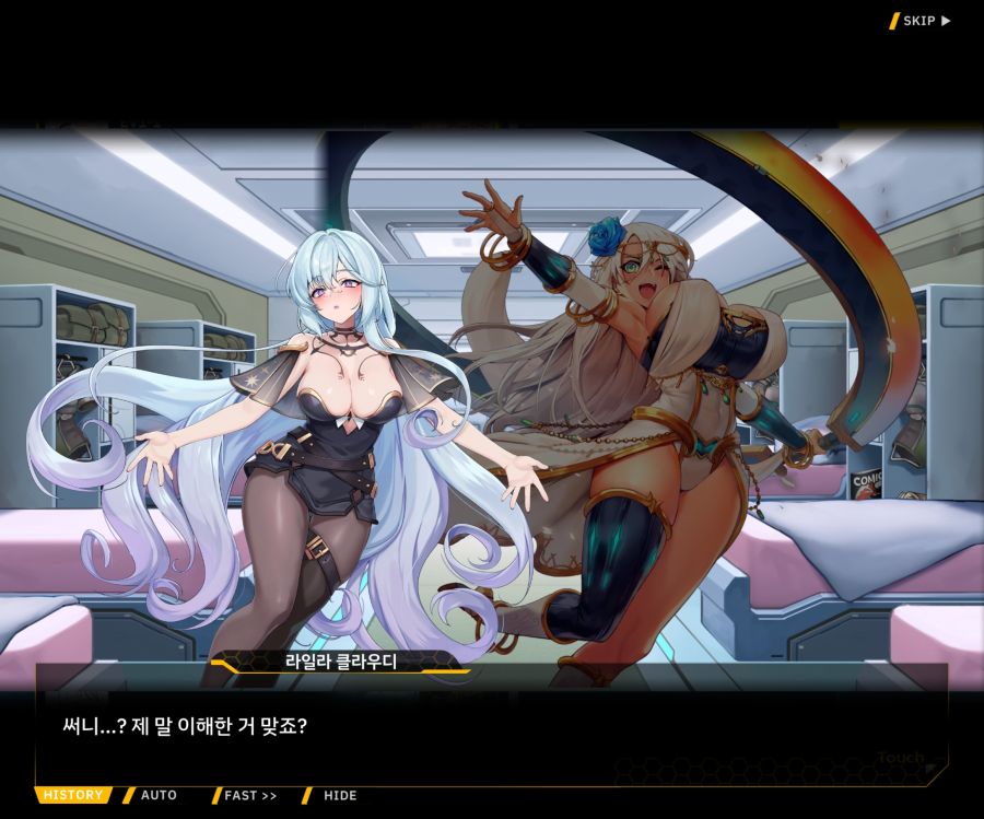 [이벤트]별의 무대 EV1-1[막후의 점성술사]_157.jpg