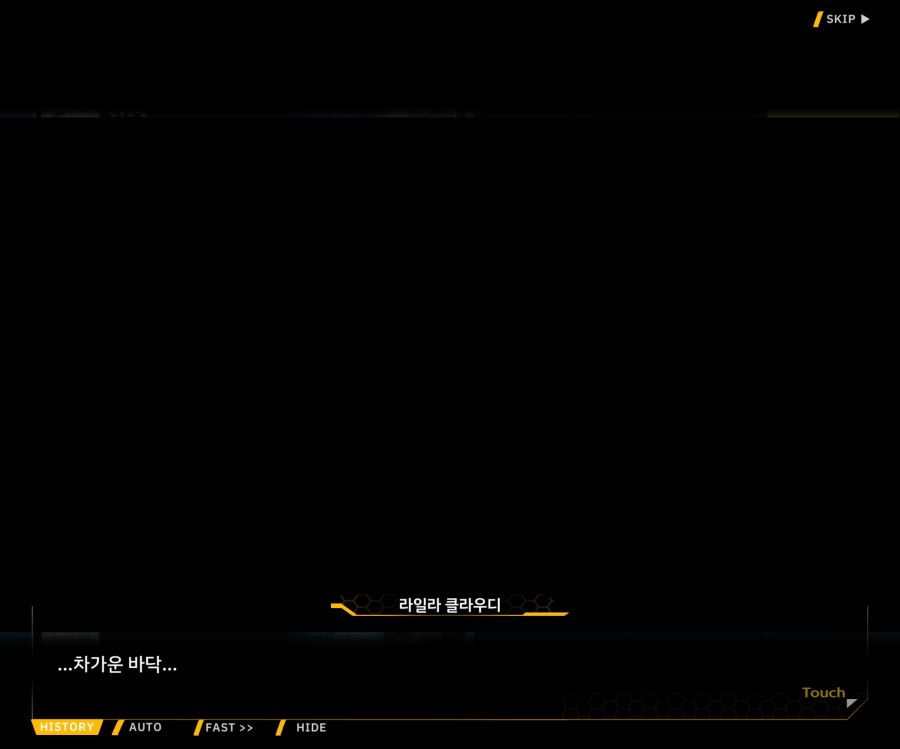 [이벤트]별의 무대 EV1-1[막후의 점성술사]_163.jpg