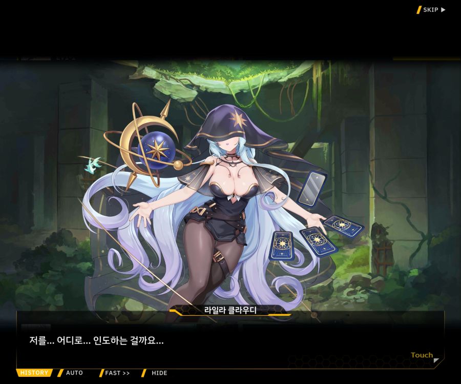 [이벤트]별의 무대 EV1-1[막후의 점성술사]_169.jpg