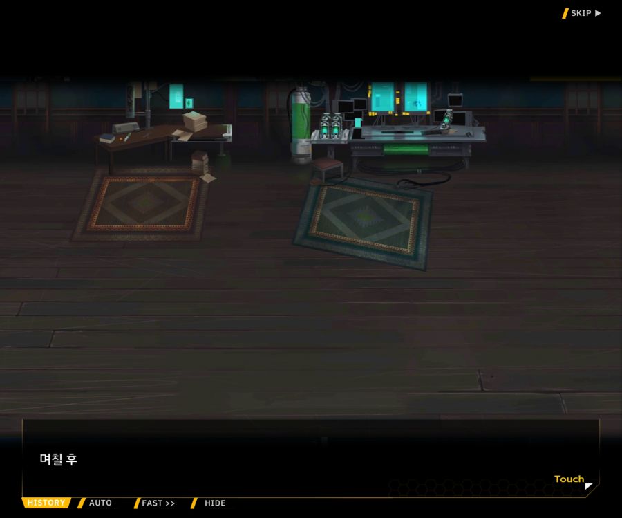 [이벤트]별의 무대 EV1-3[내려간 막]_2.jpg