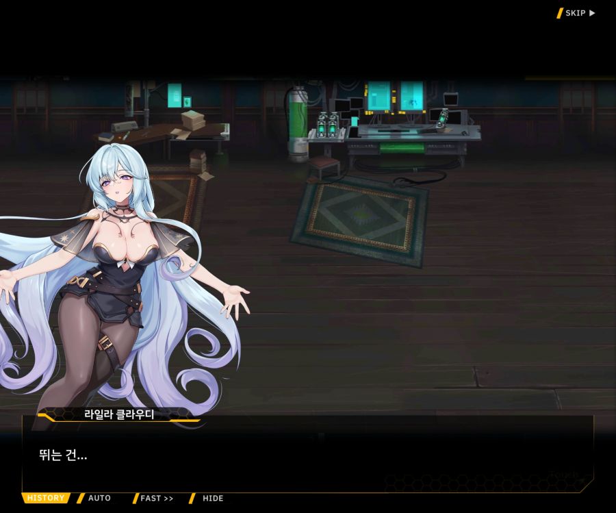 [이벤트]별의 무대 EV1-3[내려간 막]_7.jpg