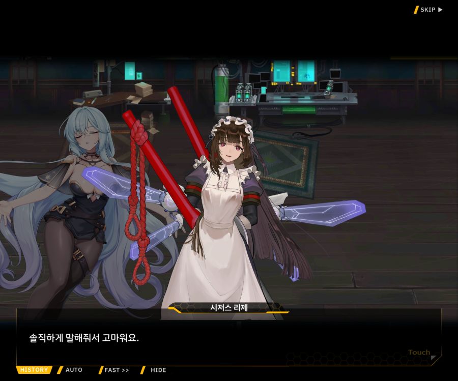 [이벤트]별의 무대 EV1-3[내려간 막]_23.jpg